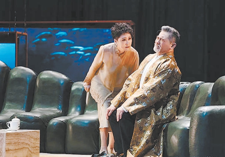 话剧《鳄鱼》登台保利剧院收官演出 魔幻现实风格突破舞台边界